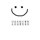 蛋蛋