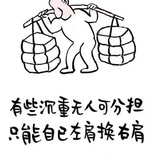呆呆