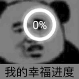 一只小猪