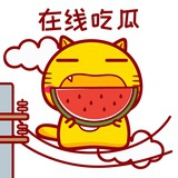 快乐吃瓜