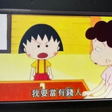 夕阳x小茉莉