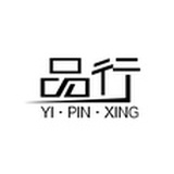 一品行