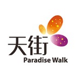 龙湖大兴天街
