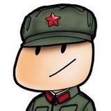 暴君