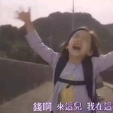 曼曼曼