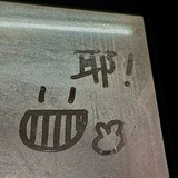 函函耶！🍀