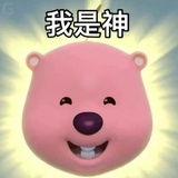 特级爬墙运动员