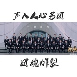梅溪那个湖哟喂