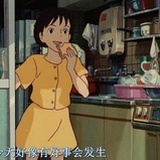 四月初
