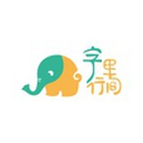 掷地品牌研究院