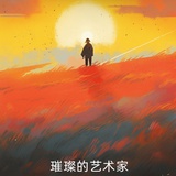 小🦊全年发疯📚