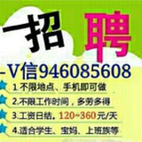 召手几咑字员