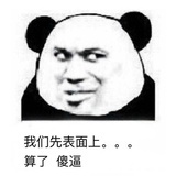 久久