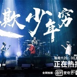 大象的世界