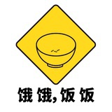 重度吸冰患者👼