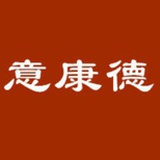 意康德