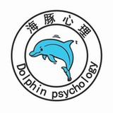 海豚心理