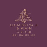 良师雅集
