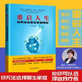 李金萌