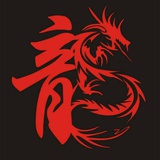 Draco