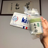艾特