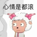 已～