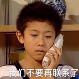 不闲