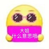 圈圈年年天天