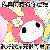 杨羊羊～