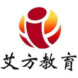 艾方教育