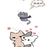 小白兔🐰