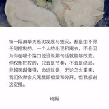 永不言败
