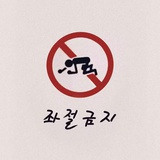 冬梨