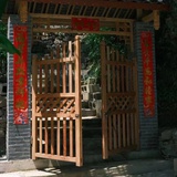 八月
