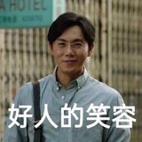 读心者