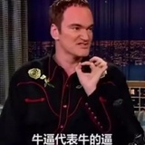 嘉宝