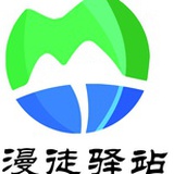 漫徒驿站-徒徒