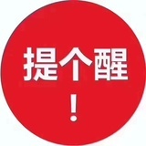 顶级绿茶