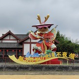 水晶棒棒冰