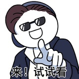 南瓜妹（已变甜