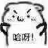 秋名山車神