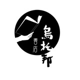 乌托邦书店