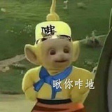 生如蜉蝣