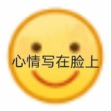 词语三房快告诉