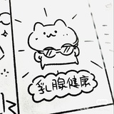 岸芷汀兰