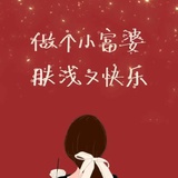 妮儿