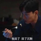 小虫