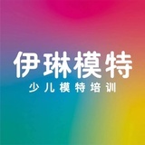 伊琳模特