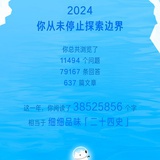 每一天欢乐