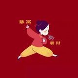 佑我